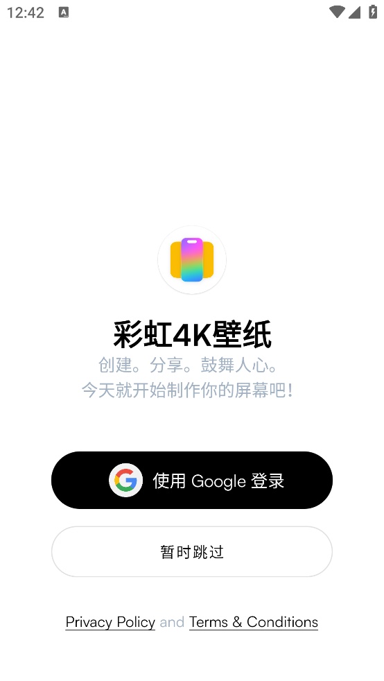 彩虹4K壁纸