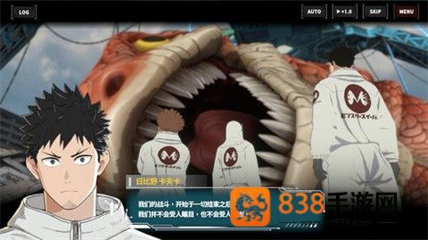 怪兽8号thegame游戏(怪兽8号 The Game（国际服）安装器)