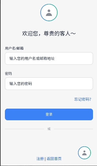 夜语AI
