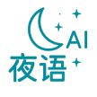 夜语AIapp下载