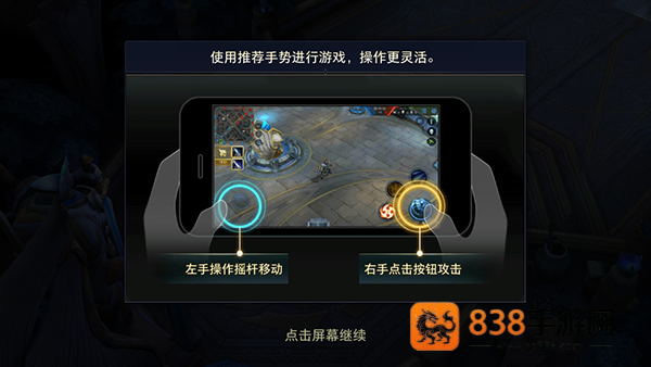 王者荣耀国际服下载安装免费版(Honor of Kings)