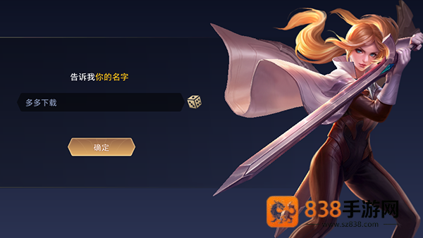王者荣耀国际服下载安装免费版(Honor of Kings)