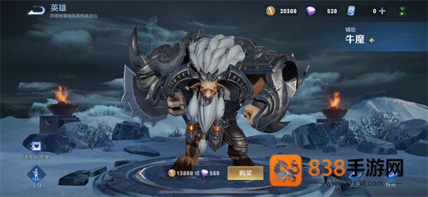 王者荣耀国际服下载安装免费版(Honor of Kings)