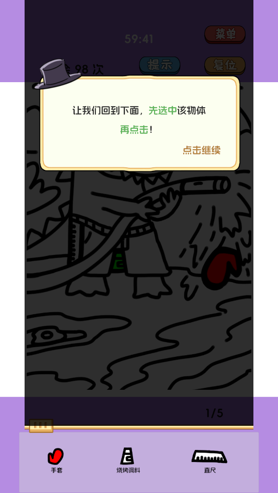 图你找的到