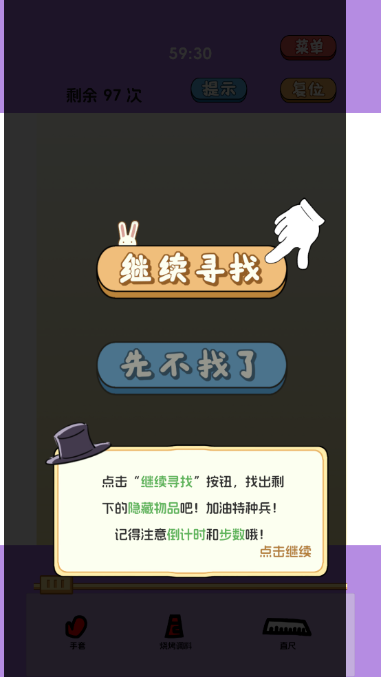 图你找的到