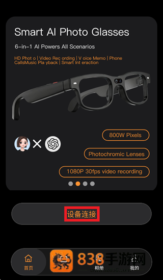 DZZ app