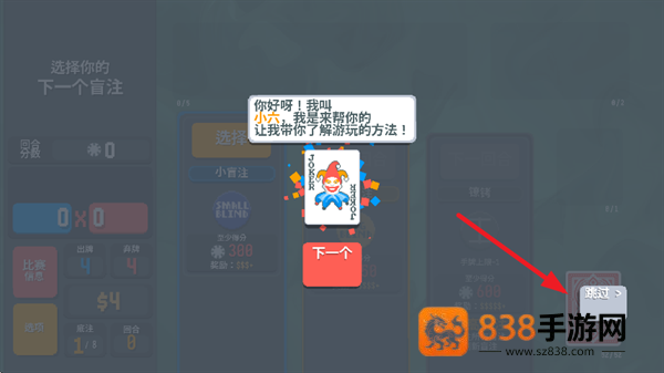 小丑牌等离子模组最新版下载(Maximus)