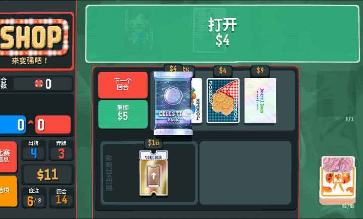 小丑牌等离子模组