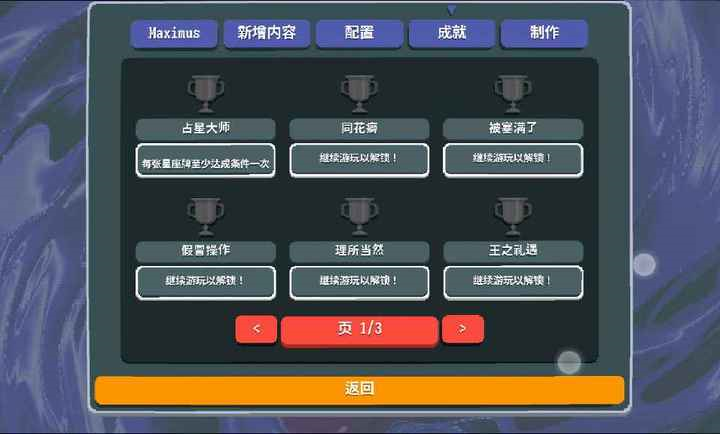 小丑牌等离子模组