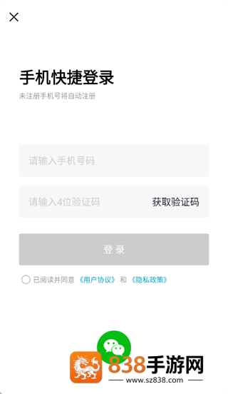 车飞飞app