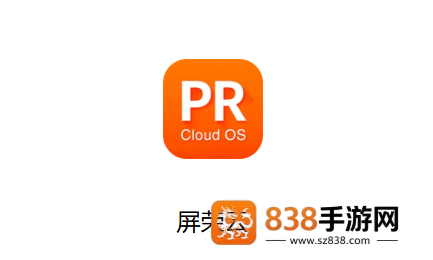 屏荣云App下载