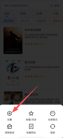 松鼠浏览器下载