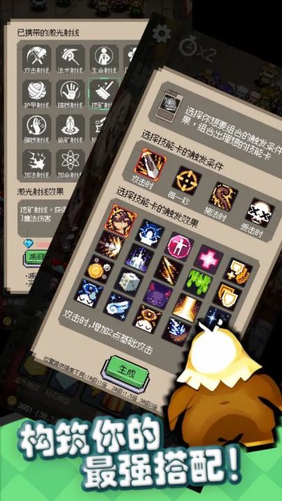 守个蛋