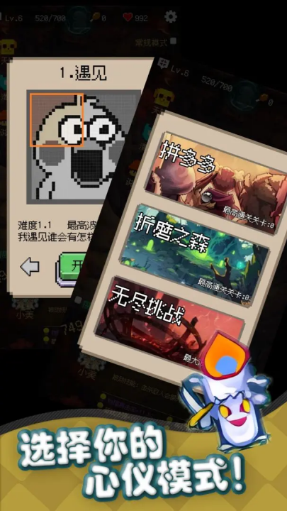 守个蛋