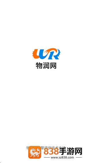 物润网app官方下载