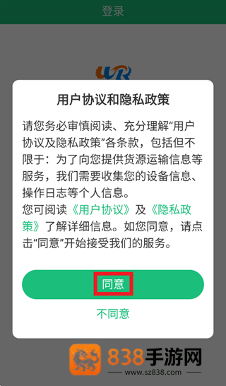 物润网app官方下载