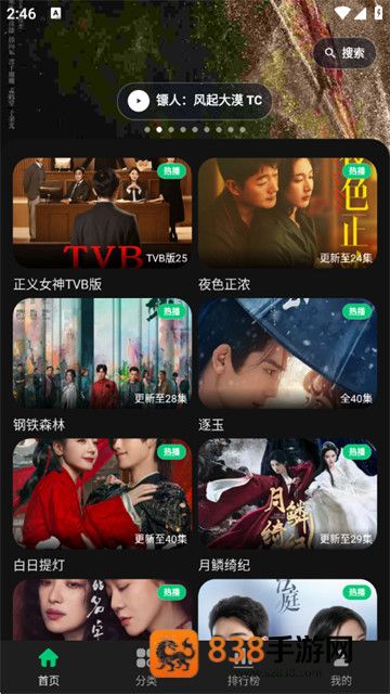 P7影视最新版