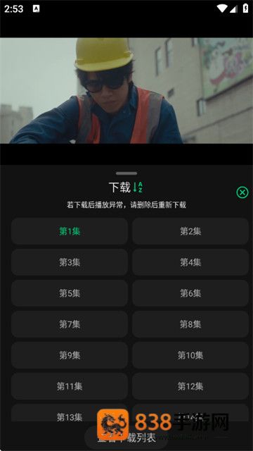 P7影视最新版