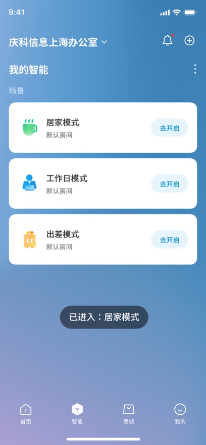 贝昂家