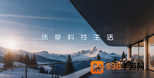 贝昂家App下载