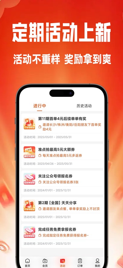 我养你GO