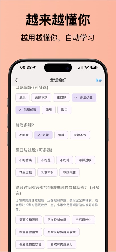 厨房搭子