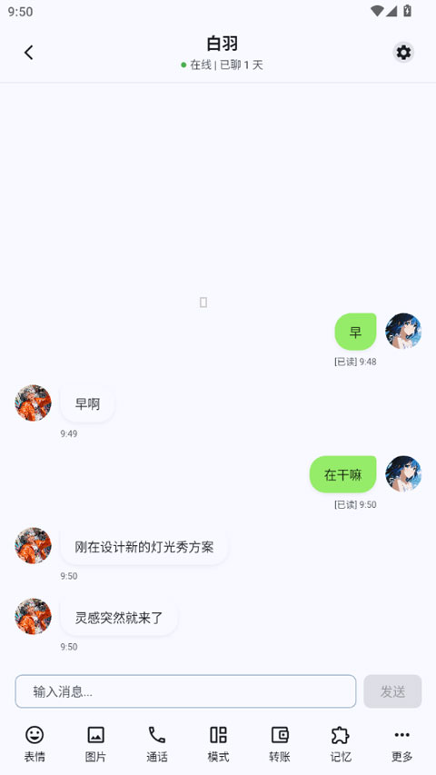 DreamLove无限梦币版