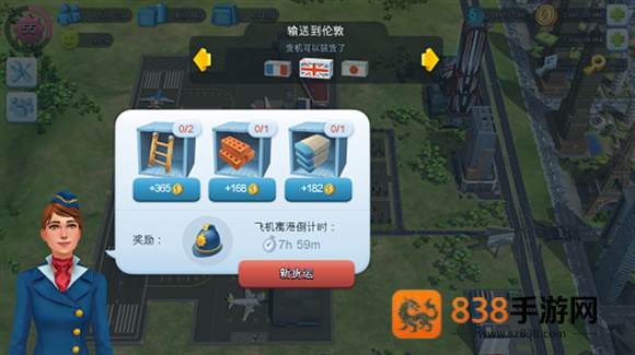 simcity国际版最新更新(SimCity安装器)