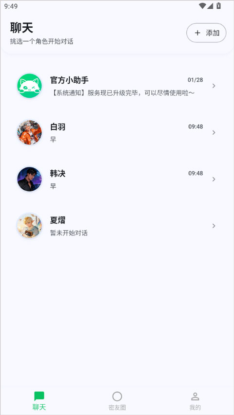 DreamLove无限梦币版