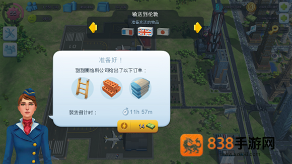 simcity国际版最新更新(SimCity安装器)