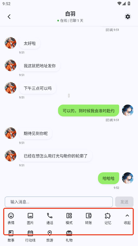 DreamLove无限梦币版