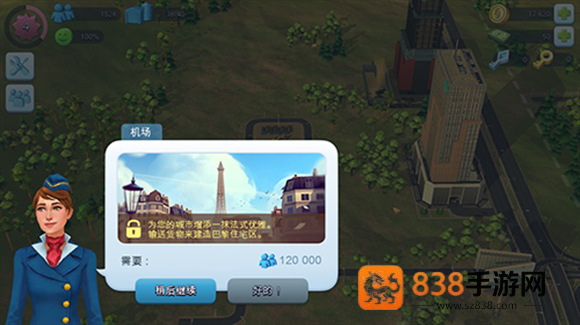 simcity国际版最新更新(SimCity安装器)