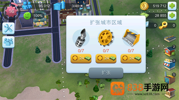 simcity国际版最新更新(SimCity安装器)