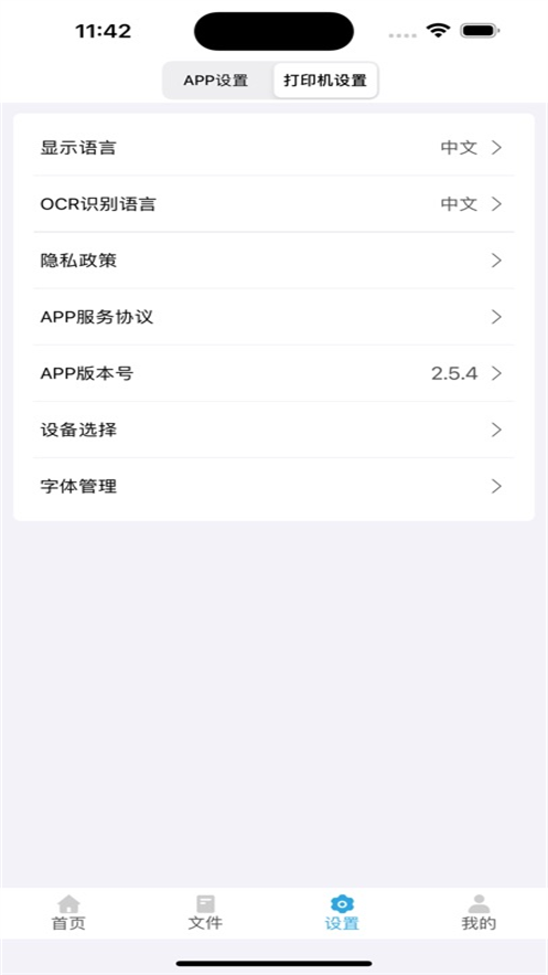 墨矽
