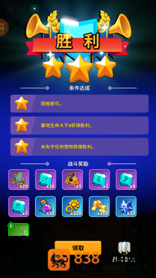 人征塔战官方版
