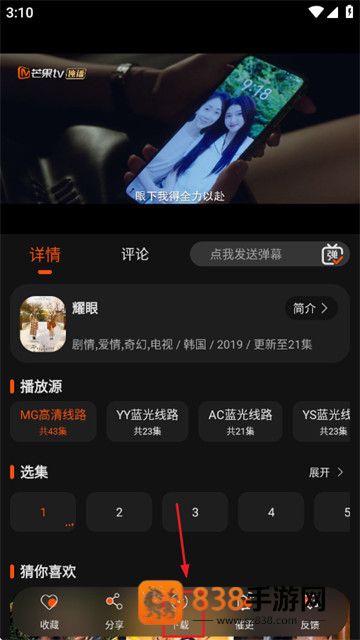 58电影最新版