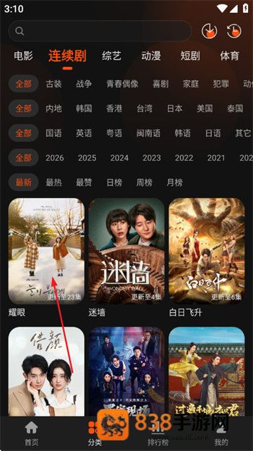 58电影最新版