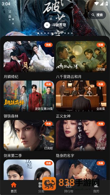 58电影最新版