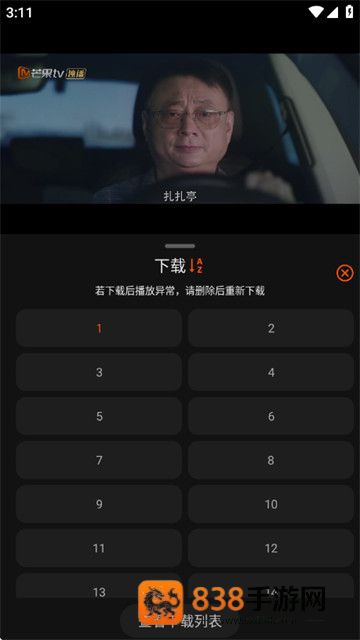 58电影最新版