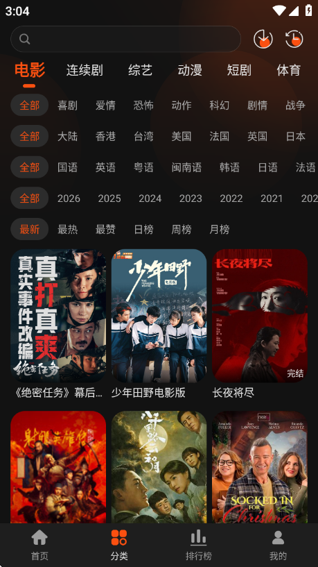 58电影