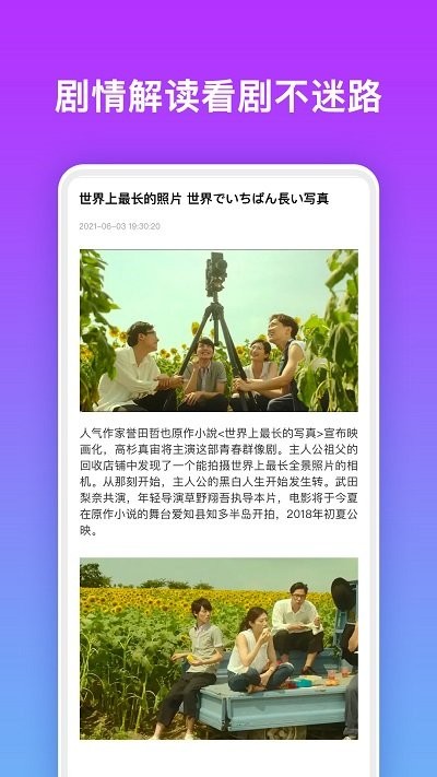日剧影视tv