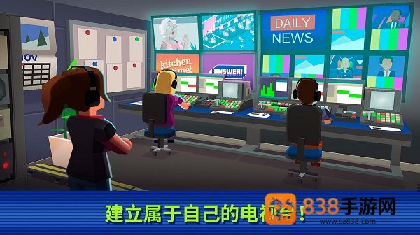 电视帝国大亨中文版