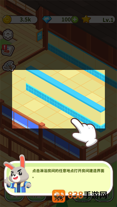 森林浴场游戏