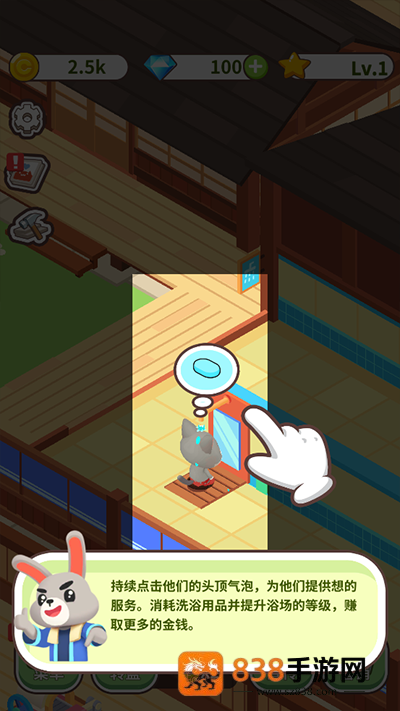 森林浴场游戏