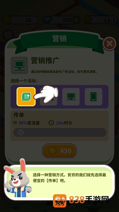 森林浴场游戏