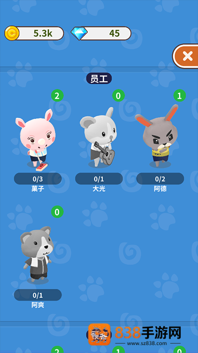森林浴场游戏