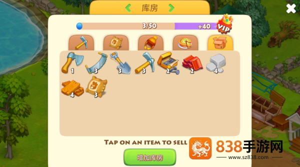 农场小镇官方正版