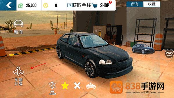 手动挡停车场最新版本(Car Parking)