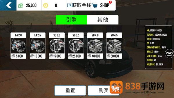 手动挡停车场最新版本(Car Parking)