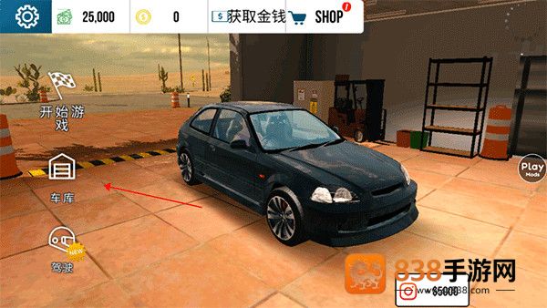 手动挡停车场最新版本(Car Parking)